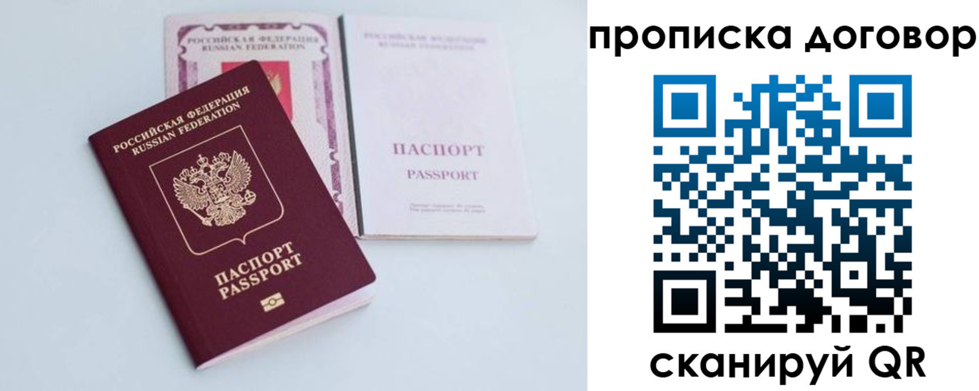 найти адрес прописки в Семёнове