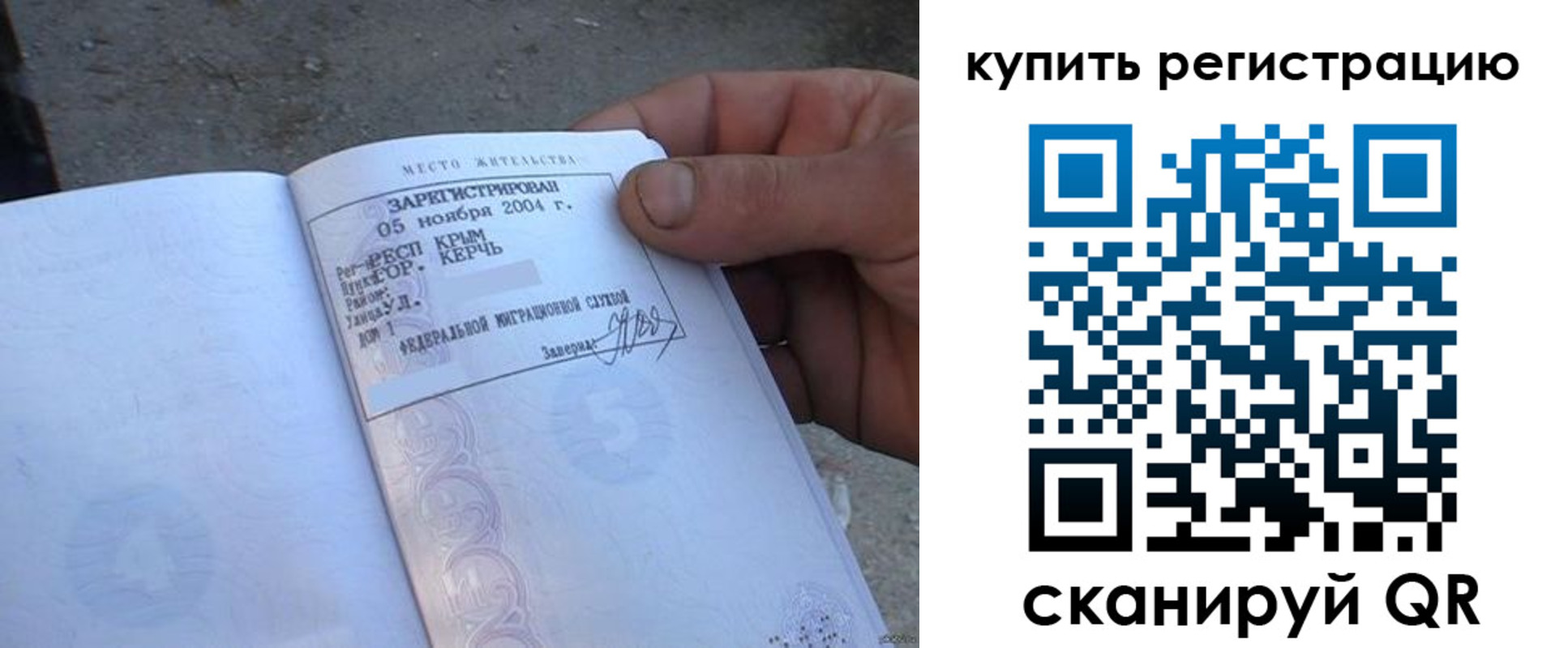 регистрация для школы в Семёнове