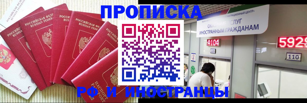 регистрация для дет. сада в Семёнове